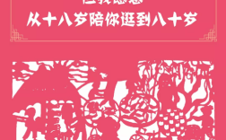 苏州过年文案？苏州春节多少度