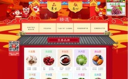 京东的内容 功能  特色？京东商城有多少特产馆