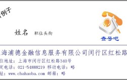 021是什么地方的号码？上海闵行区号是多少钱