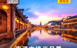 2023年南浔古镇免票吗？南浔古镇门票是多少