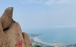 什么时候爬崂山是最好的？崂山最冷气温多少度