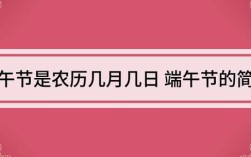 端午至什么气越来越重？2017端午节气温有多少