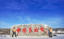曾母暗沙和漠河的气温？漠河冬天气温多少度