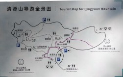 上清源山的途径有哪些？爬清源山需要多少时间