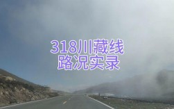 318川藏线最低温度是多少？理塘气温多少度