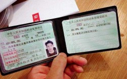 合肥通丢失了怎么办？合肥补办驾照要多少钱2015