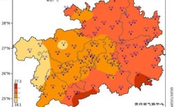 兰州历史最低气温多少度？贵阳历史上气温最低是多少