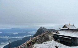 峨眉山金顶温度？今天峨眉山多少度