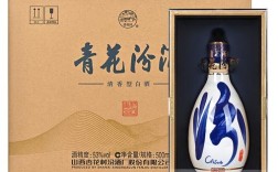 请问山西杏花村酒厂的三十年酿造53度500毫升汾酒(瓦罐装)多少钱一瓶？杏花原浆30年皮箱多少钱