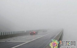 紧急程度等级划分颜色？宜宾大雾天气持续多少天