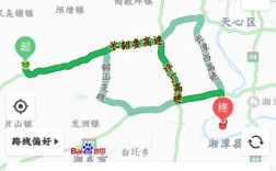 今天有灰汤去长沙的车吗？今天长沙市多少度