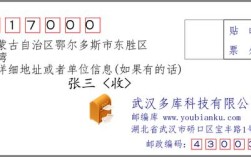 蒙古区号？内蒙古玉泉区电话区号是多少
