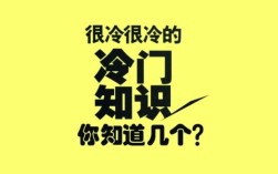 中国各省冷知识1？河北黄骅冬天平常多少度