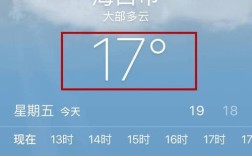 海口冬天冷到什么程度能冷几天？海口有多少温度