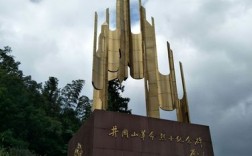 井冈山常年气温？井岗山四月份温度多少