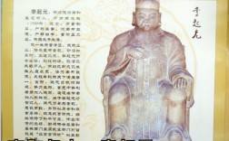 历史上有哪些名人是邢台的？邢台历史多少年