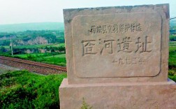 匼河遗址读音？永济韩阳有多少村