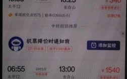 2022年小学几年制？哈尔滨到山东寿光的飞机票是多少钱