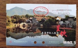 65周岁旅游景点免票吗？本地人呈坎门票多少钱