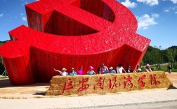 凤县红色旅游景点有哪些？宝鸡到杨家岭多少公里