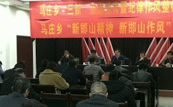 邯郸市邯山区有几个街道办事处？镇平马庄乡常住人口有多少