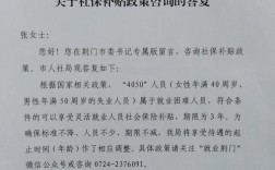 昆明4050补贴发放时间和规定？3月份的云南多少度