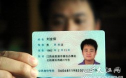 湖南，长沙的身份证号前六位数是多少？长沙身份证号多少开头