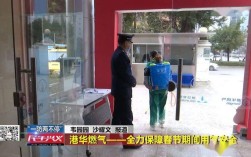 港华燃气属于什么单位？澳门石油气多少压力