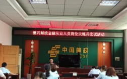 中国邮政集团县上的分公司待遇好吗？在中卫找个八月的工资是多少图片