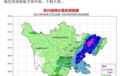 四川哪些区域有大到暴雨？广元今年的降雨量有多少
