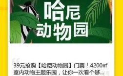 武汉10大儿童室内游乐场？哈尔滨哈尼动物园门票多少钱