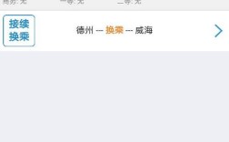 石岛去威海最早几点？石岛到威海高铁多少分钟