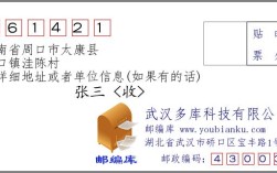 河南省周口市太康县高朗乡周寨村邮编是什么？太康朱口镇房子多少钱