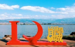 西昌冬天多少度？西昌春节的温度是多少