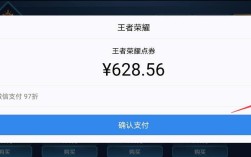 微信中如何充值王者荣耀的点券？微信大玩家是充值多少获得