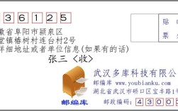 阜阳的邮政编码是多少？安徽阜阳区号是多少号码