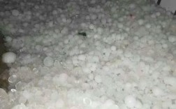 3月冰雹什么征兆？大冰雹的质量是多少克