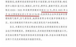 巢湖十一月16号起核酸还继续做吗？合肥巢湖明天多少度