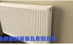 新乡的暖气今天为什么不热？今天新乡最高温度多少度呀