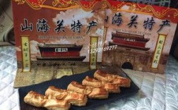 山海关必买十大特产？山海关特产有多少钱