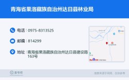 达日县海拔多少？果洛达日的邮政编码是多少