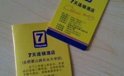 2021龙华富士康国庆节放多久？龙华新区七天酒店电话是多少钱