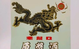 辽宁朝阳淩塔原浆42度多少钱？辽宁朝阳市现在多少度