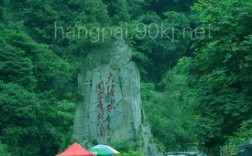 广西医科大学第一附属医院附近有什么好玩的？大板水国家森林公园多少门票