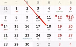2017年6月到2021年6月是几年？2017年6月2日多少度