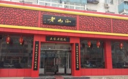 辽阳小吃名店？辽阳县隆昌镇有多少人口