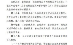 烟台开发区供暖费收费标准？山东烟台现行中小学供暖标准温度是多少