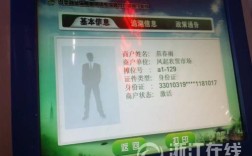 330182身份证是哪里？建德身份证开头是多少