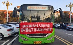 河南方城县独树镇新农村建设有什么新进展？方城到独树公交车票价是多少
