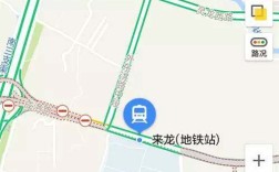 成渝高速龙泉驿出口到龙泉驿地铁入口有多远?怎么走？龙泉到住龙多少钱